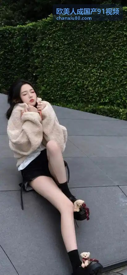 欧美人成国产91视频 - 年度国产精选专题